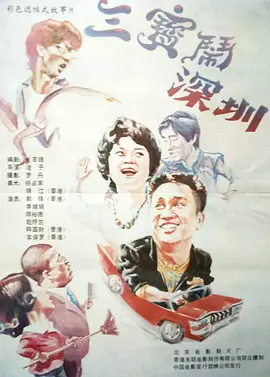 人人婷婷色综合五月第四人色阁